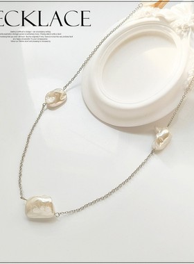 新款巴洛克珍珠项链长款法式毛衣链锁骨链女款百搭配饰品颈链L069