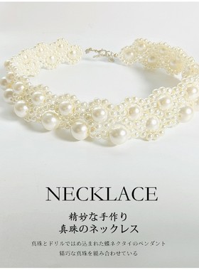 人造珍珠项链女士气质毛衣链项圈锁骨链子新款脖子颈链配饰品L065