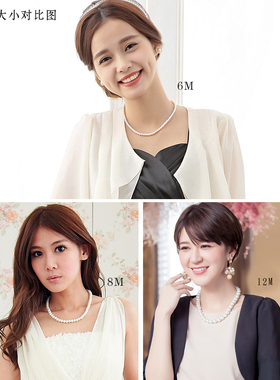 装饰品叠戴复古旗袍锁骨毛衣链