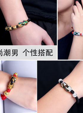 手工编织感温变色貔貅