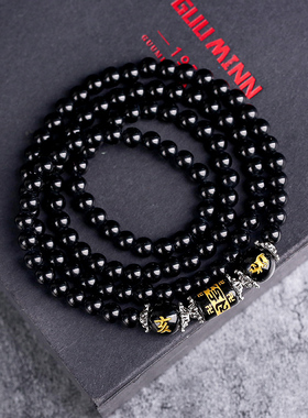 黑曜石十二生肖首饰品