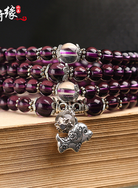 十二生肖施琦缘女紫水晶手串