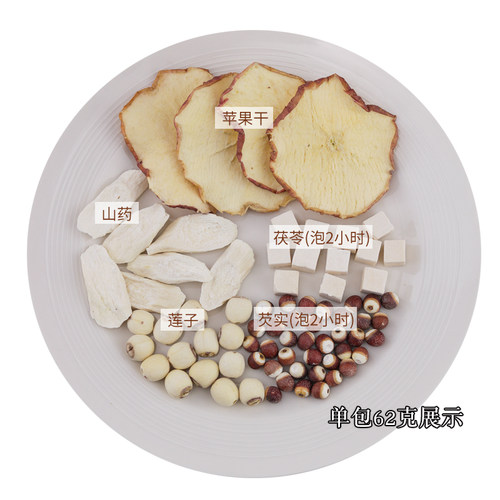 儿童四神汤健脾汤料包山药莲子茯苓芡实宝宝调理脾胃去湿气煲汤料 - 图1