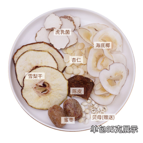 虎乳菌润肺止咳汤包咳咳虎奶菌川贝杏仁雪梨茶去咳护肺清润煲汤料 - 图0
