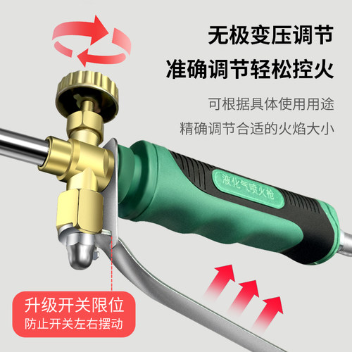 液化气喷枪煤气喷枪家用液化气喷火枪烧猪毛喷火喷枪手持喷火烤枪 - 图1