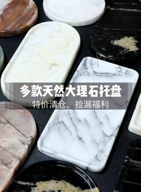 天然大理石肥皂托皂碟