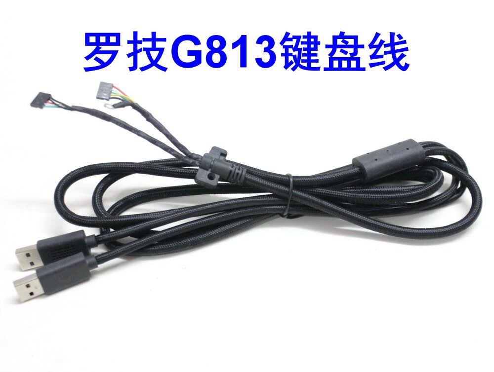 罗技G610/G810/G413/G512/G813/Gpro原装机械键盘线 鼠标线编织线 - 图2