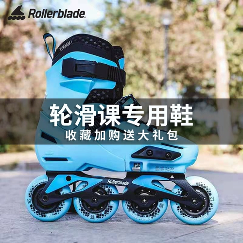 Детские профессиональные туфли для мальчиков, комплект, роликовые коньки, полный комплект