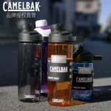 Camelbak, пластиковая качалка со стаканом, вместительная и большая спортивная портативная палочка для смешивания