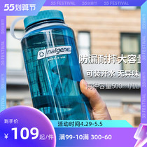 nalgene water glass large capacity water bottle portable plastic ins wind US import sports outdoor kettle high temperature resistant