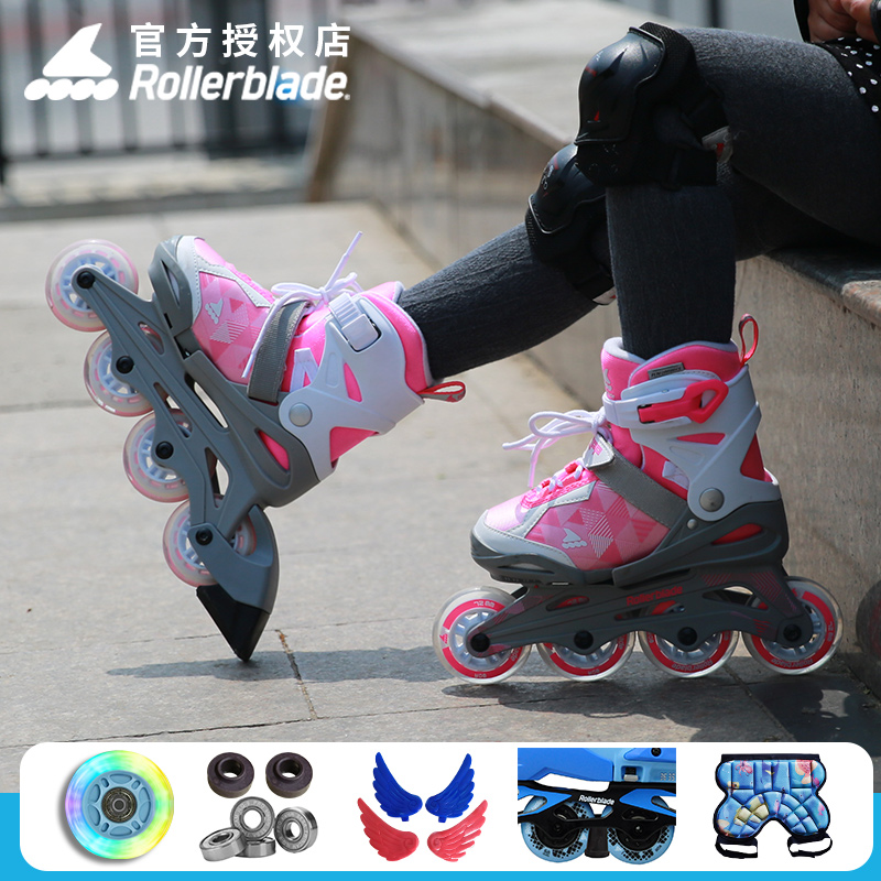 Rollerblade溜冰鞋儿童轮滑鞋男童女孩初学专业滑旱冰3-6岁全套装