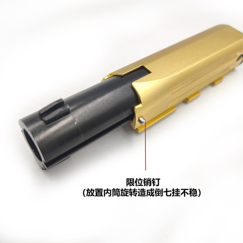 AKAR1&R2R3 M870喷配件 sai版金缸打气筒黑金拼装模型玩具升级件 - 图0