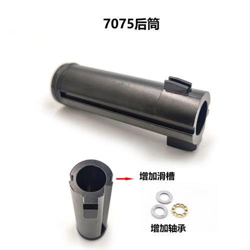 AKAR1&R2R3 M870喷配件 sai版金缸打气筒黑金拼装模型玩具升级件 - 图1