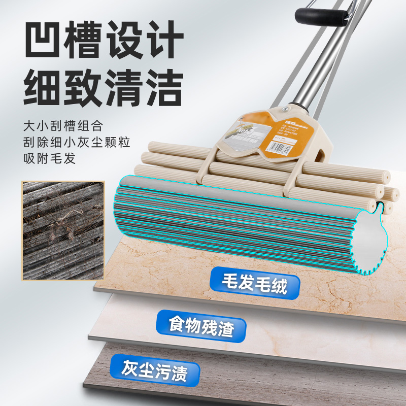 好太太官方海绵拖把家用大号滚轮挤水耐用结实超强吸水免手洗胶棉