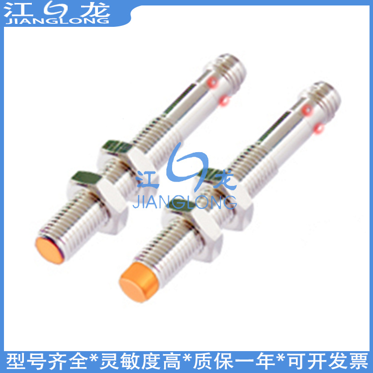 普邦光电开关PCBA-E5M-D2Y2 PCBA-T5MPA-D4YV1对射式感应传感器 - 图1