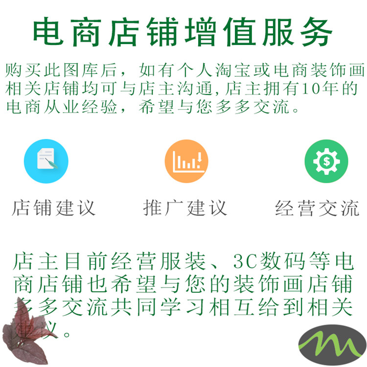 ins风创意风景装饰画画芯素材高清图片库莫兰迪儿童房挂画墙画 - 图2