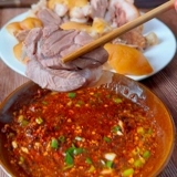 Guizhou Chaihuo Paste Chili лапша дополнительный пряный супер аромат