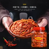 Гийчжоу специальные продукты Подлинные хрустящие шестерни