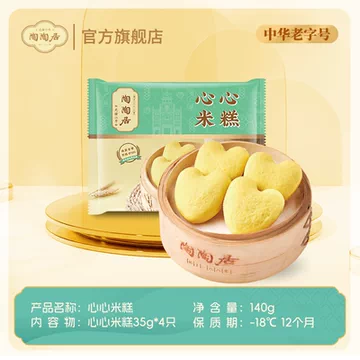 在家也能get广式早茶！味道不输线下店！[201元优惠券]-寻折猪