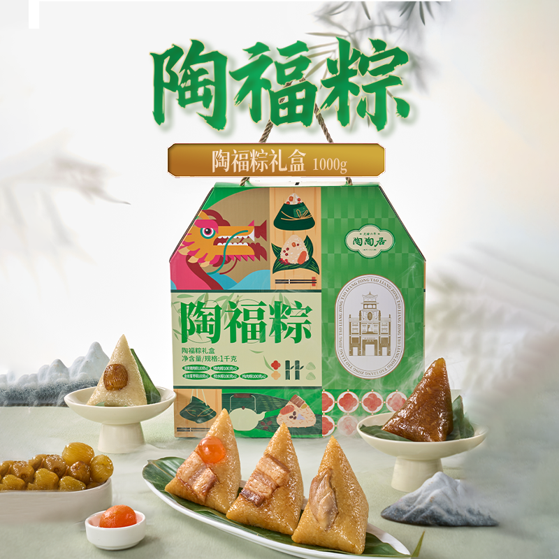 陶陶居陶福棕礼盒1000g