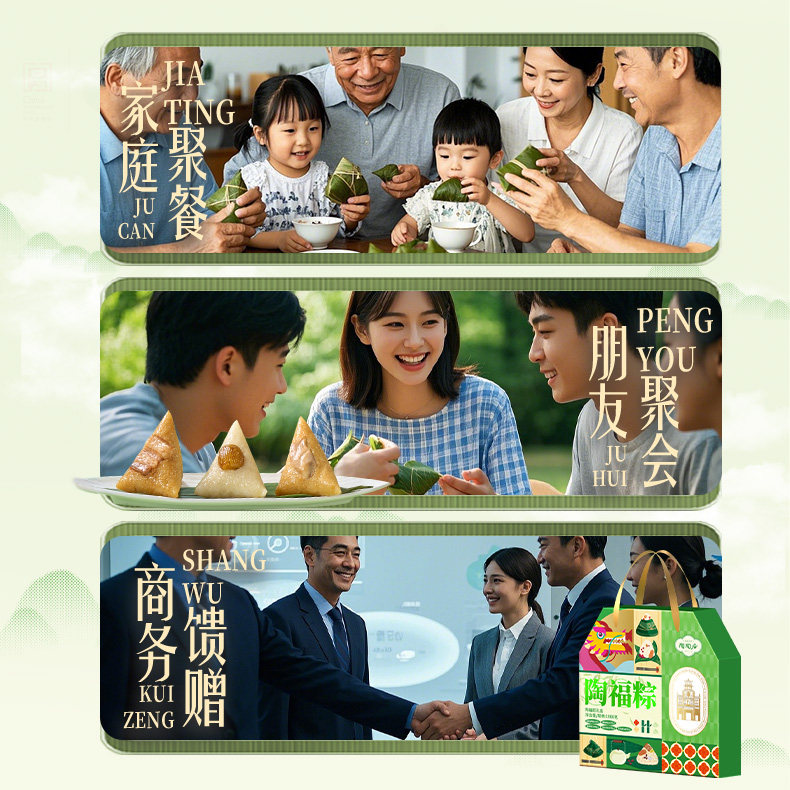 陶陶居嘉兴蛋黄肉粽甜粽蜜枣豆沙新鲜粽子礼盒装端午节广州特产