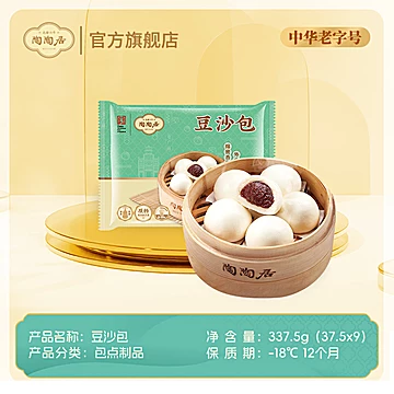 在家也能get广式早茶！味道不输线下店！[201元优惠券]-寻折猪