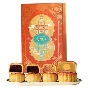 【秒杀】陶陶居陶陶映月月饼600g老式豆沙月饼蛋黄白莲蓉月饼礼盒实付39.9元到手包邮 【秒杀】陶陶居陶陶映月月饼600g老式豆沙月饼蛋黄白莲蓉月饼礼盒实付39.9元到手包邮