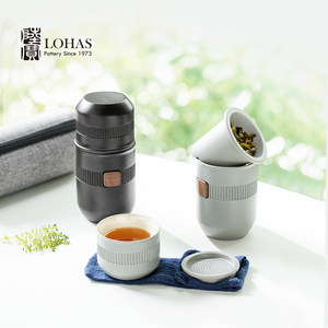 陆宝新品 合意乐享杯茶壶杯茶叶罐组合茶器便携包旅行茶具 可定制
