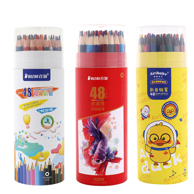 72色水溶彩色铅笔48色油性彩笔可擦画画笔套装初学者手绘涂色美术,淘宝优惠券,粉丝福利购,淘宝优惠卷