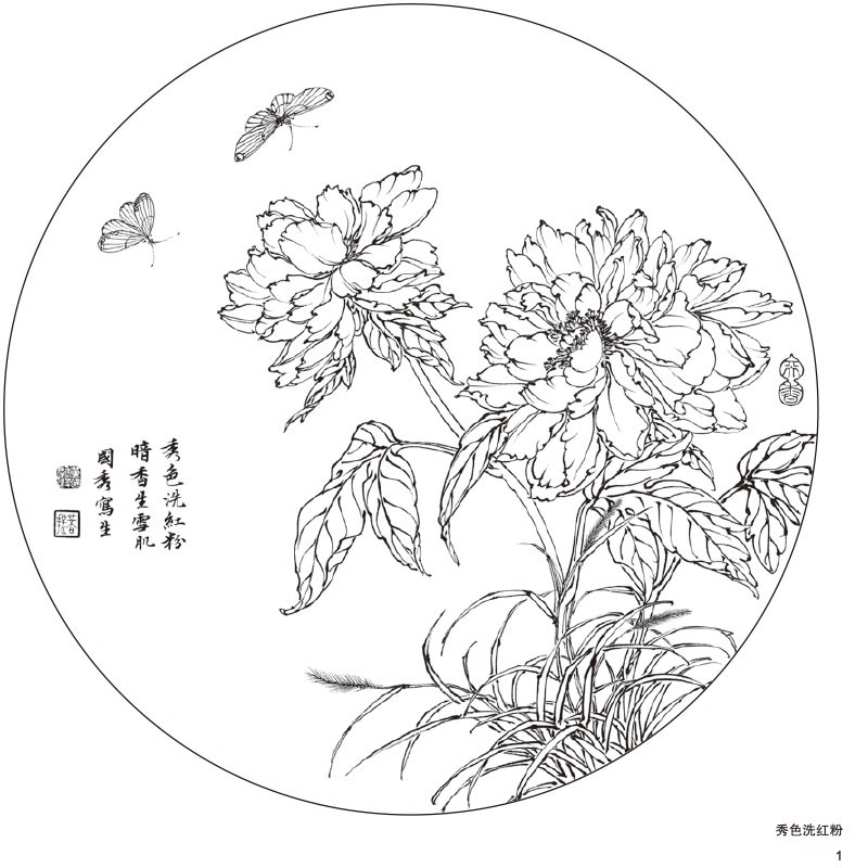 【2册】黑白百花绘·100种花语绘盛宴+四季花卉·实用白描画稿 线稿技法书工笔画教程国画工笔画白描临摹画稿底稿黑白画意铅笔画 - 图3