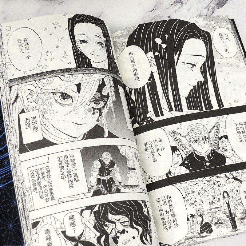全新正版 鬼灭之刃全套1 漫画书 吾峠呼世晴热血动漫 鬼灭之刃 简体中文版 华天图书专营店 淘优券