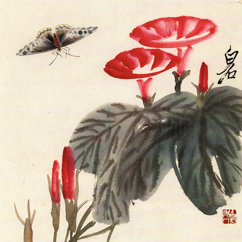 【正版书籍】齐白石画集 游鱼+蔬果+禽鸟+花卉+草虫 齐白石全集国画梅兰菊竹牡丹荷鱼虾蟹中国画技法教程真迹写意山水画水墨画册谱,淘宝优惠券,粉丝福利购,淘宝优惠卷