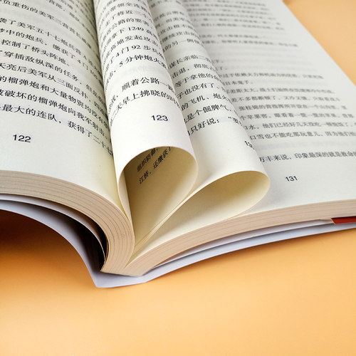 血战长津湖 易烊千玺吴京电影长津湖原著同名书 抗美援朝经典战役长津湖之战 何楚舞 凤鸣 陆宏宇著 军事小说纪实文学现当代书籍 - 图2