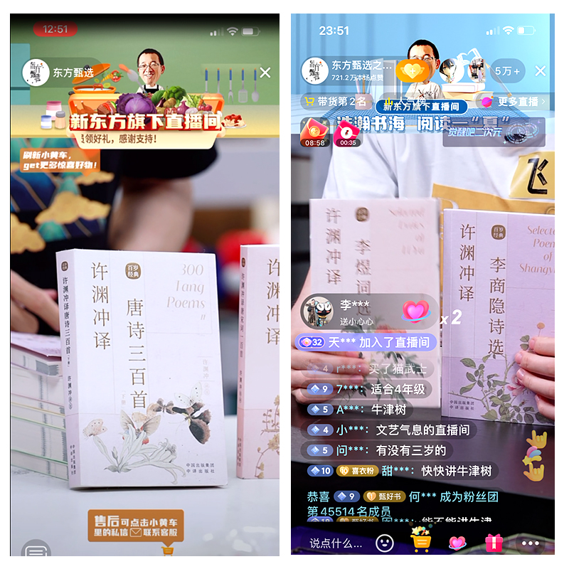 【优惠价】许渊冲经典英译全12册 中国传统文化双语唐诗三百首翻译宋词一百首李白杜甫王维陶渊明白居易元曲千家诗中英对照双语书 - 图1