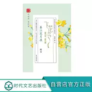 春江花月夜楷书 新人首单立减十元 21年9月 淘宝海外