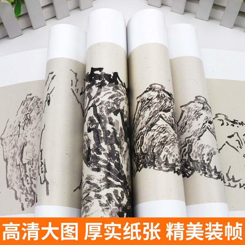 【赠教学视频】人美画谱 范宽 溪山行旅图 范宽原大 国画山水花鸟画入门临摹底稿范本中国画技法范宽全集范宽山水画集画册门教程书,淘宝优惠券,粉丝福利购,淘宝优惠卷