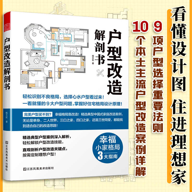 理想家看理想 新人首单立减十元 21年7月 淘宝海外