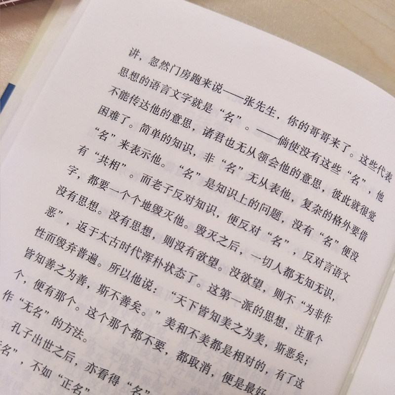 正版包邮胡适文集全套共7册读书与做人中国哲学史大纲四十自述容忍与自由胡适的书胡适日记口述自传文学小说现当代文学书籍_虎窝淘