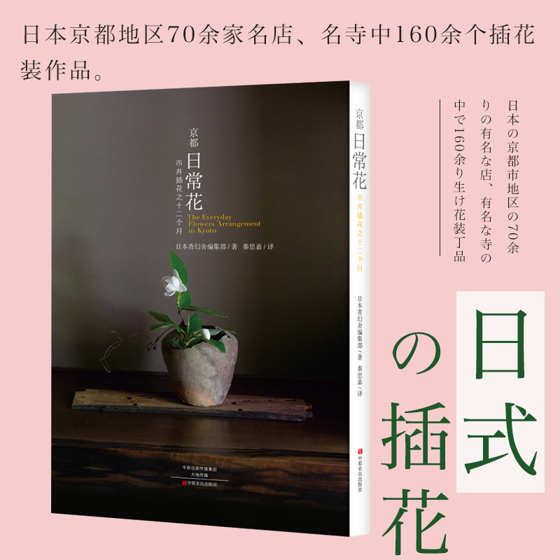 插花技术 新人首单立减十元 21年7月 淘宝海外