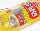 Vermicelli 300g Traditional Korean style cold dish
