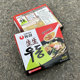 Nongshim Shengsheng Udon Noodles 253g Imported Light Boiled Noodles