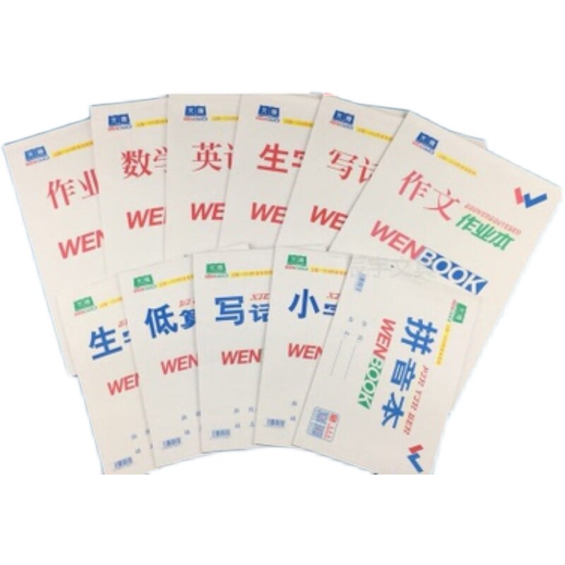 20本装正品文海16K作业本生字英语数学本拼音本32k小低算本写话本