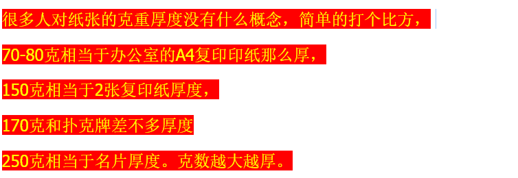 空白绘图纸考研快题纸绘画建筑设计60-240克工程制图纸A2A3A1A0号 - 图3