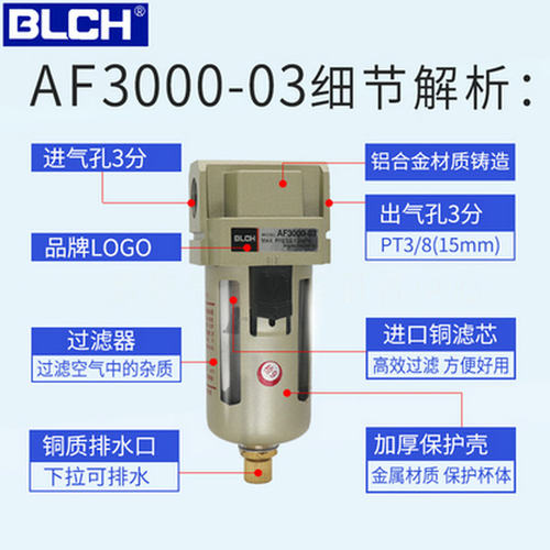 真空气动过滤器AF2000-02AF4000-04一寸手动自动油水分离器带支架 - 图0
