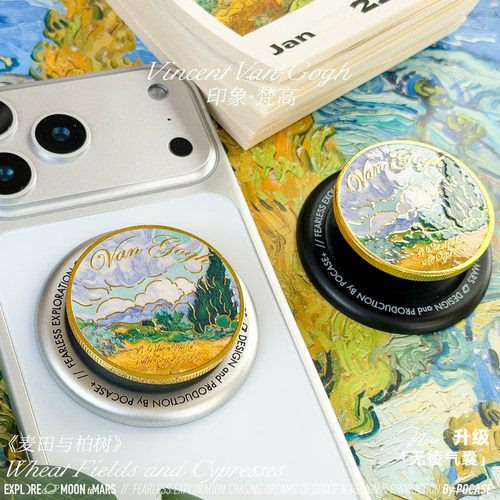 梵高“麦田与柏树”油画金属面盖彩色滴胶气囊磁吸支架艺术美术生 - 图0