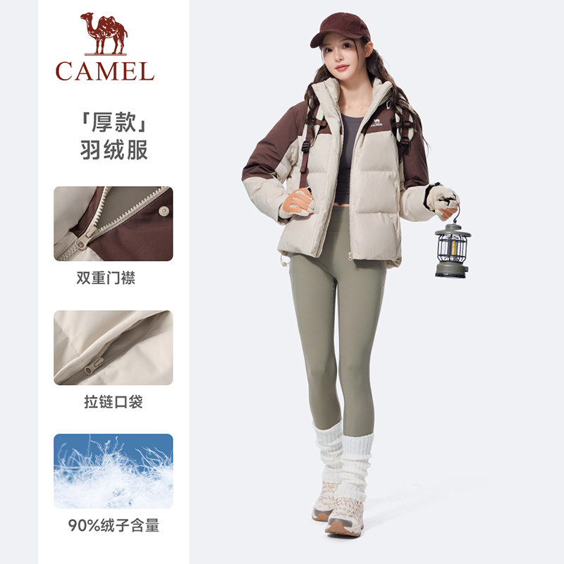 [骆驼火炉]运动羽绒服女冬季新款连帽加厚防泼水防风面包服外套,淘宝优惠券,粉丝福利购,淘宝优惠卷