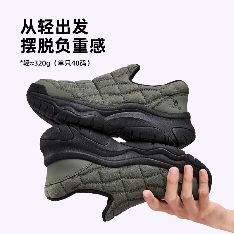 骆驼男鞋2025冬季新款加绒防寒保暖低帮一脚蹬防滑休闲雪地棉鞋,淘宝优惠券,粉丝福利购,淘宝优惠卷