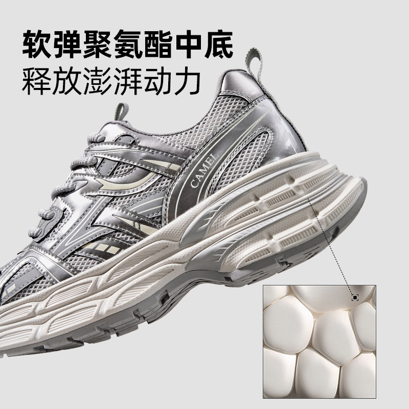 【骆驼银弋】2025春季新款增高厚底时尚运动休闲复古机能老爹鞋潮,淘宝优惠券,粉丝福利购,淘宝优惠卷