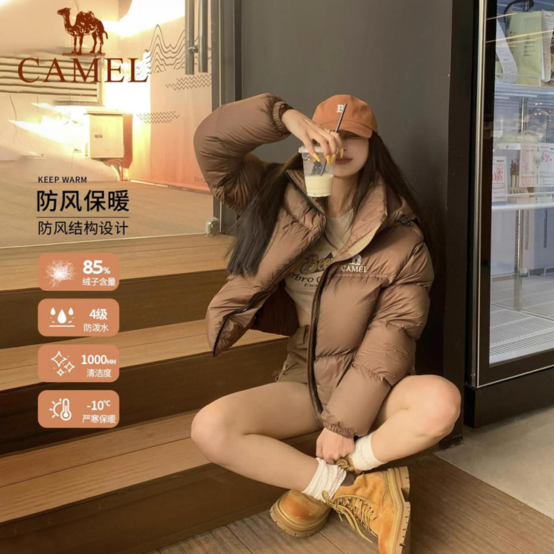 骆驼黑钻系列︱短款羽绒服女装冬新款保暖防风连帽羽绒外套面包服,淘宝优惠券,粉丝福利购,淘宝优惠卷