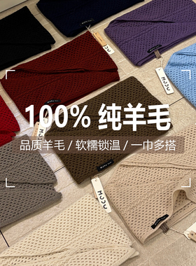 100%绵羊毛纯色三角披肩女韩系镂空针织围巾春秋外搭护颈三角巾